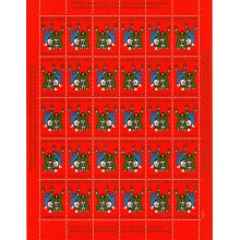 1985 - Grønland - Julemærkeark - 2-sidet takket - ufoldet - "Grønlænderfamilie med ...".